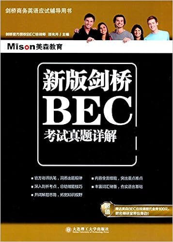 闽桥 中国精致建筑100 郑振飞 Amazon Com Books 闽桥 中国精致建筑100 郑振飞 Amazon Com Books