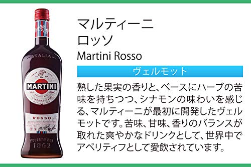 Martini L'Aperitivo ROSSO 15% Vol. 0,75l – Bild 4