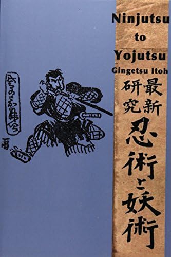 Ninjutsu to Yojutsu