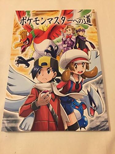 Amazon モアキャレット ポケモア ポケモンマスターへの道 コミケ C91 アニメ 萌えグッズ 通販