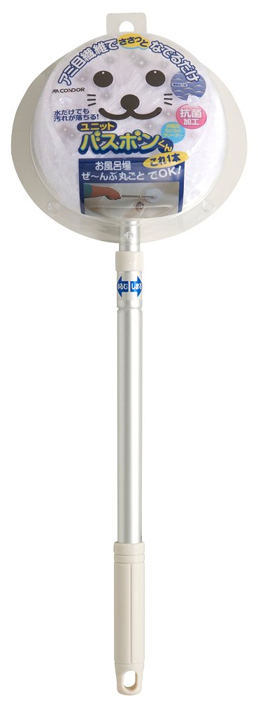 おすすめ掃除グッズ；バスボンくん