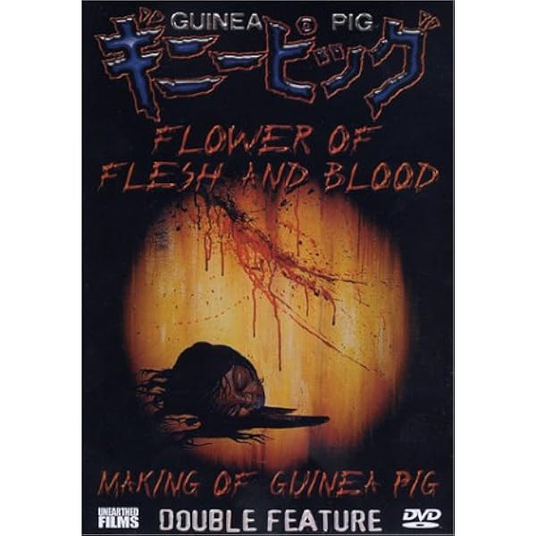 Amazon.com: The Guinea Pig Box Set [DVD] : Movies & TV