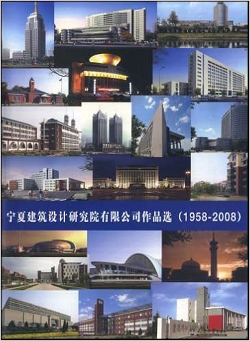 Architectural Design Co Ltd Ningxia Portfolio Chinese Edition Jin Lei Bian Amazon Com Books