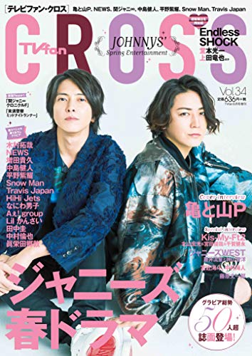 バックナンバー 表紙画像 1