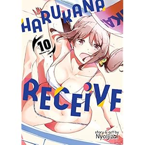 HARUKANA RECEIVE 10