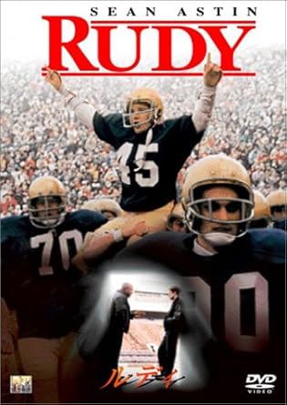 Amazon | ルディ [DVD] | 映画