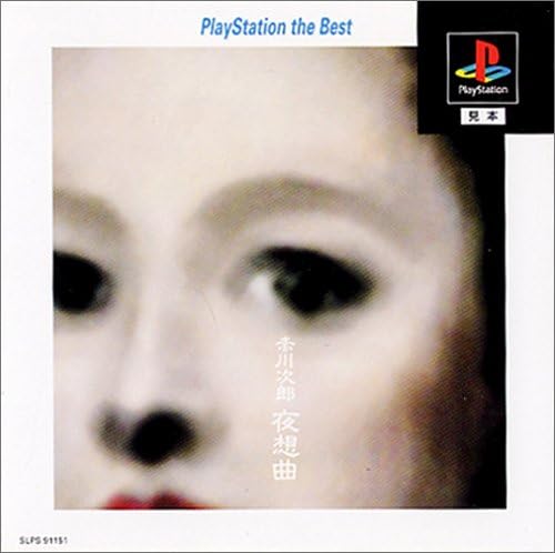 Amazon 夜想曲 Playstation The Best ゲームソフト Amazon 夜想曲 Playstation The Best ゲームソフト