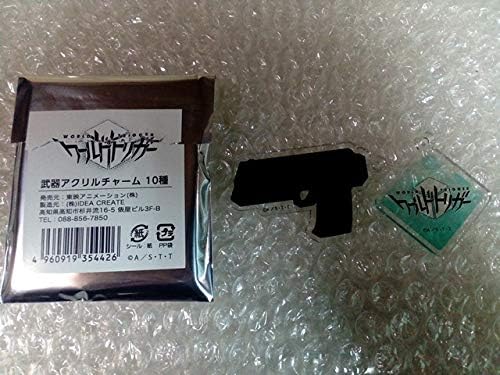 Amazon Co Jp Limited Base ワールドトリガー 限定 武器アクリルチャーム ハンドガン 三輪 木虎 茶野隊 拳銃型 キーホルダー 池袋 P Parco 第 支部 ホビー 通販