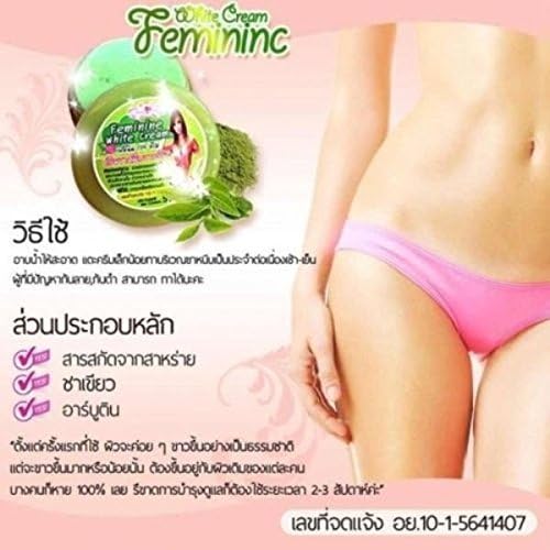 Set3 X 5g.feminine Whitening Cream Dark Underarm Groin Skin Care Beauty Women by By Cherry White