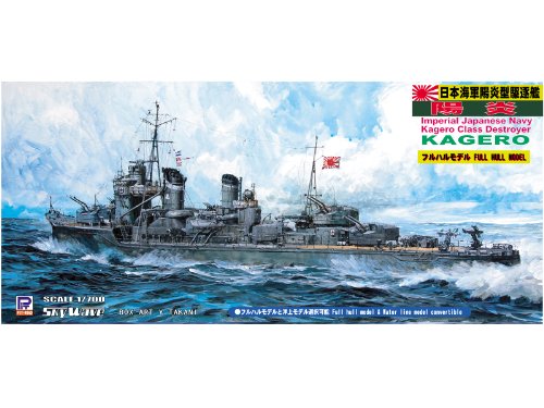 Skywave 1/700 IJN Destroyer Kagero Class Kagero Model Kit