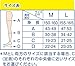 Dr. Scholl Japan New Medi QttO New Sleep Wearing Slimming Socks (Size L)