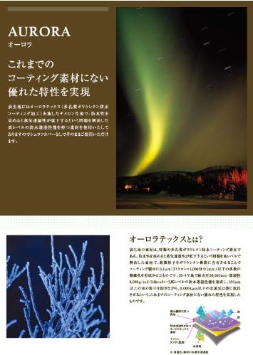 Amazon ナンガ Nanga オーロラ750dx レギュラーサイズ Red Blk 日本製 最低使用温度 16度 Aurora750dx R B ナンガ Nanga 寝袋 シュラフ