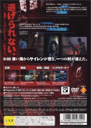 Amazon Com Siren Playstation2 The Best Japan Import Video Games Amazon Com Siren Playstation2 The Best Japan Import Video Games