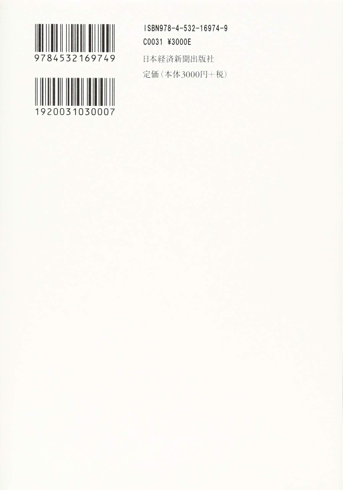 戦後70年談話の論点 21世紀構想懇談会 本 通販 Amazon