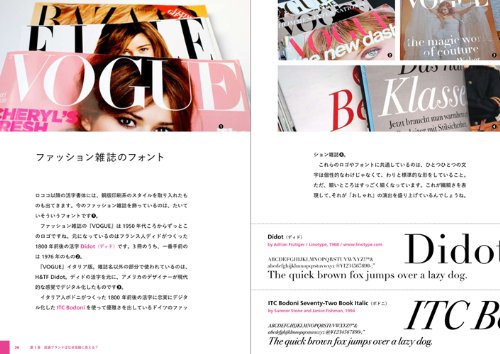 フォントのふしぎ ブランドのロゴはなぜ高そうに見えるのか 小林 章 本 通販 Amazon