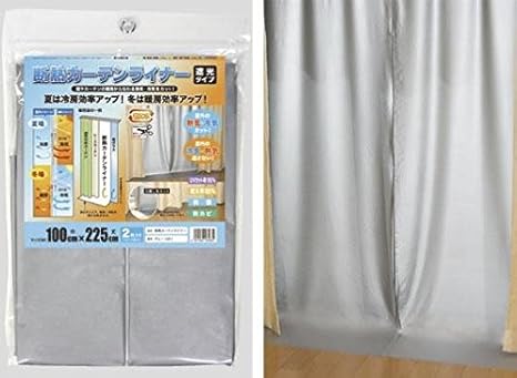 Amazon 断熱カーテンライナー 遮光タイプ 150cm 225cm 2枚セット グレー ノーブランド品 ドラッグストア Amazon 断熱カーテンライナー 遮光タイプ 150cm 225cm 2枚セット グレー ノーブランド品 ドラッグストア