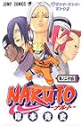 NARUTO -ナルト- 第24巻