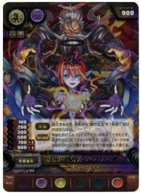 Amazon Co Jp 相思の天界神 ゼウス ヘラ B04 084ur パズル ドラゴンズ パズドラ Tcg 魔界の大軍勢 シングルカード ホビー 通販