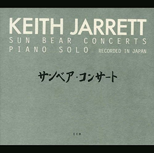 Keith Jarrett - Solo Concerts: Bremen & Lausanne - Amazon.com Music