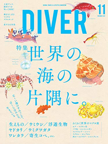 バックナンバー 表紙画像 5
