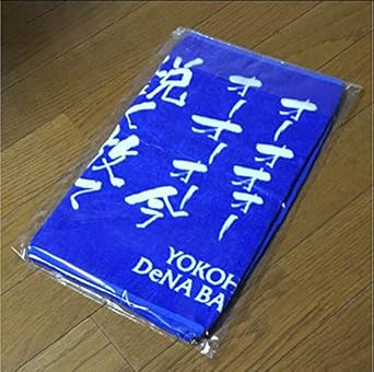 トップ 100 横浜 チャンス テーマ 100以上の画像イラスト