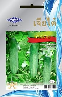 Amazon.com: Mz Cauliflower (700 semillas) semillas – 1 ...