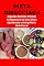 Livro Dieta Dissociada: Digestão Perfeita: O Papel Fundamental de uma Dieta Equilibrada e do Equilíbrio Nutricional