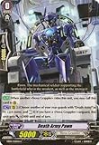 Cardfight!! Vanguard TCG - Death Army Pawn (EB04/028EN) - Extra Booster Pack 4: Infinite Phantom Legion