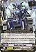 Cardfight!! Vanguard TCG - Death Army Pawn (EB04/028EN) - Extra Booster Pack 4: Infinite Phantom Legion
