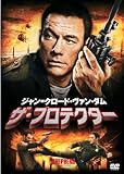 ザ・プロテクター