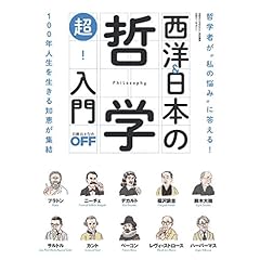 日経おとなのOFF ムック 最新号 サムネイル