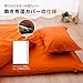 Emoor 100% Cotton Cover Full for Traditional Japanese Floor Futon, Anti-Bacterial & Mite-Resistant & Odor-Resistant, Navy Made in JAPAN