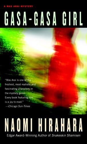 Gasa-Gasa Girl (Mas Arai) Mass Market Paperback – May 20, 2008