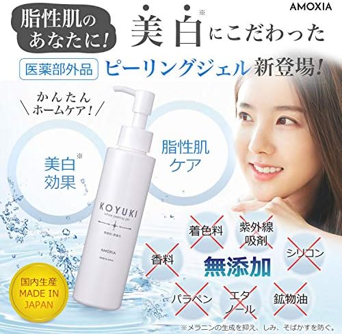 Amazon 医薬部外品 Koyuki 美白 ピーリングジェル 脂性肌 混合肌用 全身 顔用 角質除去 ニキビ 跡 メンズ利用ok 145g ホワイトタンニングジェル Amoxia ゴマージュ ピーリング 通販