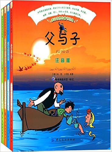 廖恩焘词笺注 套装上下册 卜永坚 钱念民 Amazon Com Books