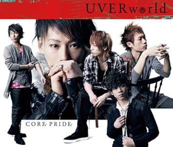 Amazon Core Pride 初回限定盤 Dvd付 Uverworld J Pop 音楽 Amazon Core Pride 初回限定盤 Dvd付 Uverworld J Pop 音楽