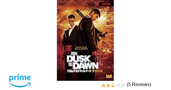 フロム ダスク ティル ドーン Duka ｓ