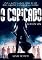 Livro O Cobiçado: Rohan Sen