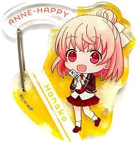 Amazon みんなのくじ あんハピ F賞 運が身に付く アクリルカラビナ はなこ 単品 アニメ 萌えグッズ 通販