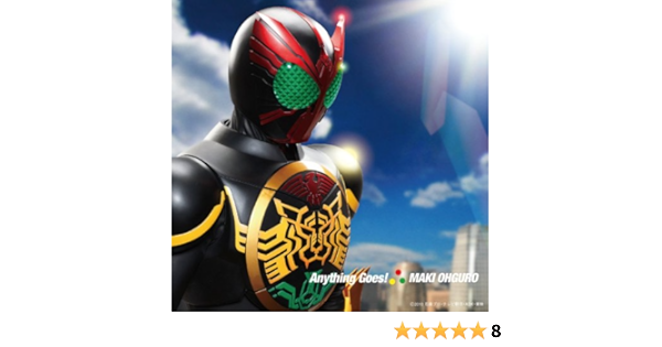 Ohguro Maki Anything Goes Amazon Com Music