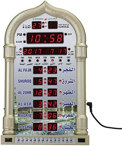 RISHIL WORLD Mosque Wall Clock Azan Alarm Clock Al-Harameen Ramadan Gift