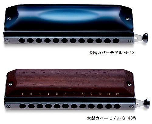 Suzuki G-48W-C Gregoire Maret Signature Harmonica, Wood Cover
