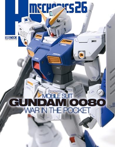 Amazon.com: HJ MECHANICS - Mobile Suit Gundam ZZ Mobile Suit