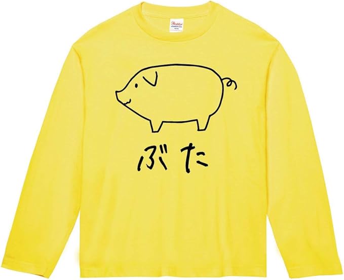 Amazon ぶた ブタ 豚 動物 イラスト おもしろ Tシャツ 長袖 Tシャツ カットソー 通販