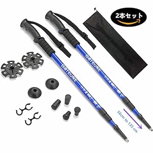 トレッキングポール登山用品ウォーキングスティックウォーキングポール (青 Blue)