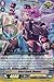 Cardfight!! Vanguard TCG - Scarface Lion (G-BT07/013EN) - G Booster Set 7: Glorious Bravery of Radiant Sword