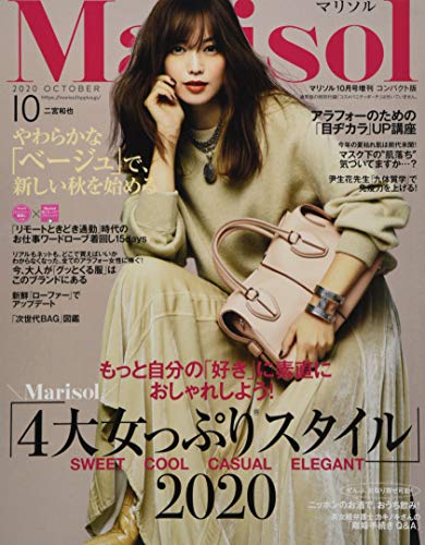 バックナンバー 表紙画像 1