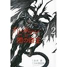 Devilman VS. Hades Vol. 2