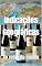 Livro Indicações Geográficas: Ao redor do mundo (Wines of the World)