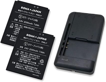 Amazon Usb マルチ充電器 と Freetel Priori5 の P 2個セット 互換 バッテリー ロワジャパンpseマーク付 家電 カメラ オンライン通販